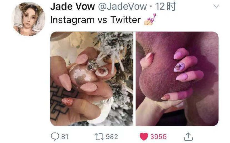 #NSFW