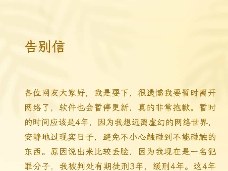 耍下