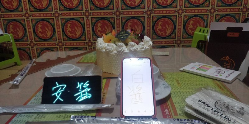 为了纪念安酱和白酱 今年妹妹生日的蜡烛用二进制点
