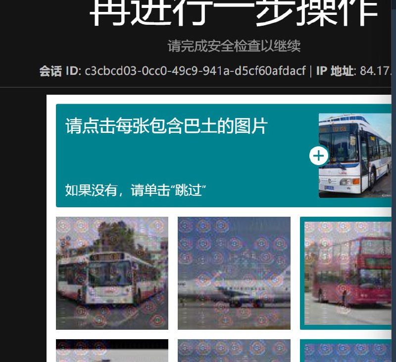 等等