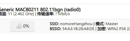 《传 统 艺 能》