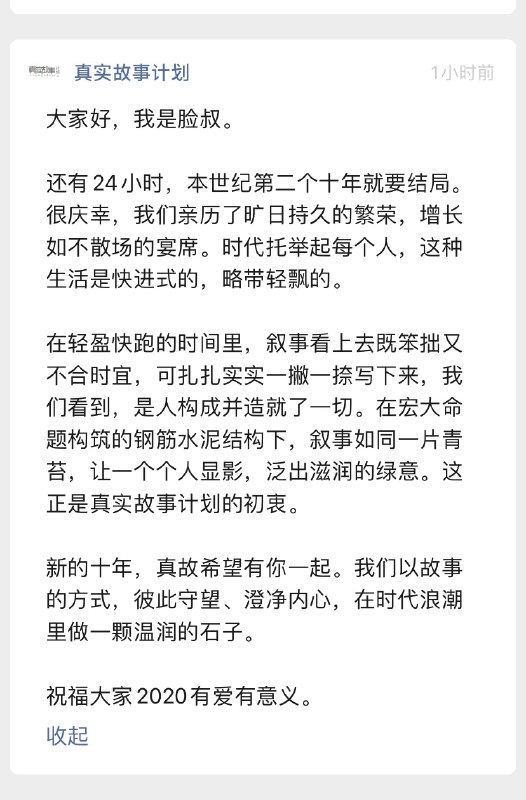 啊我喜欢这几段的句法和措辞，如果这是在高中，那我又要把这段吵到我那个本子上了