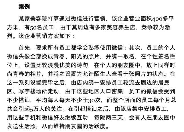 学到了学到了