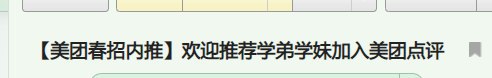 我寻思，这不是赵神的事情么，为什么给我发邮件