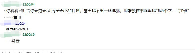 今日学习