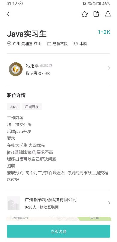 我也要去