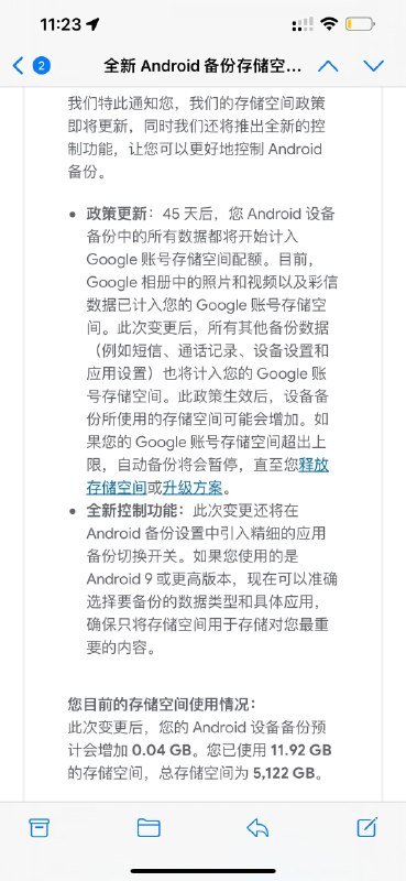 意思是以前不占吗？我还真不知道…..