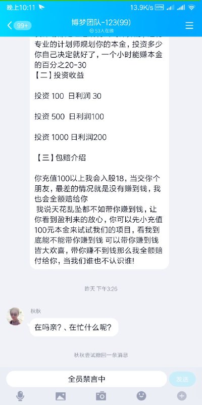 今天一个网赚群单聊消息发到了群里233333我能在里边暗中观察风生水起又不被骚扰，靠的除了一身正气之外，还有昵称伪装2333今天一个网赚群单聊消息发到了群里233333我能在里边暗中观察风生水起又不被骚扰，靠的除了一身正气之外，还有昵称伪装2333