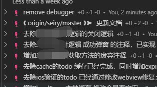 进入职业生涯的末期 开始整理文档和todo了