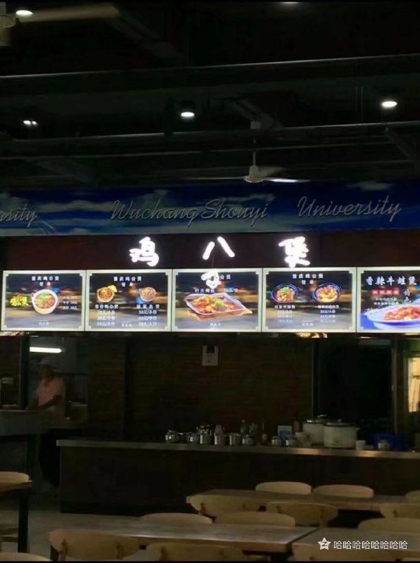 鸡公煲下面的部分坏了...