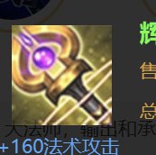 然后放逐现在应该翻译成金身