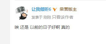 唉我都不敢点进毒霸论坛的管理区看了呜