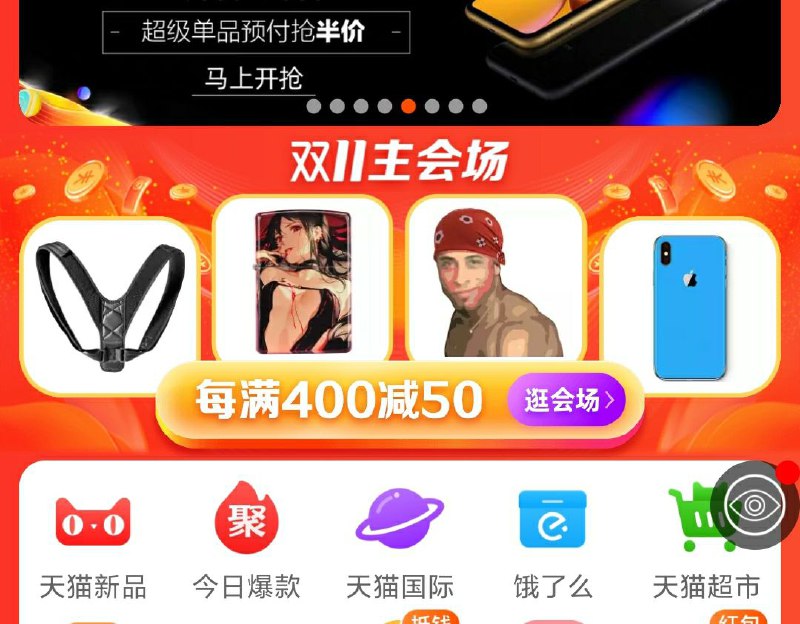 emmmm 有一些异样？