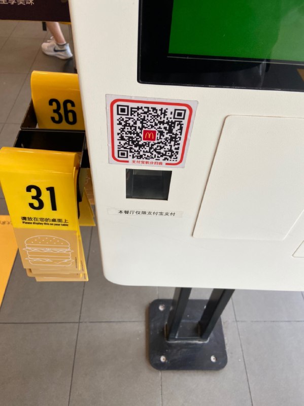 《仅限》