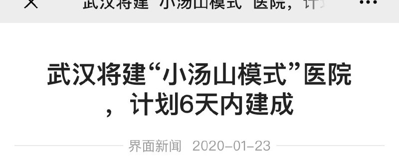 好消息是我们心里有数了，细颈瓶没有实际掌握军队