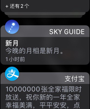 神奇哎 每年除夕都是新月，这也太巧了