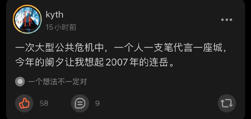 这句话好美啊