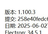啊好几天没看，vscode已经是1.x的第100个小版本了！还记得，上次是哪个版本来着，我也很开心