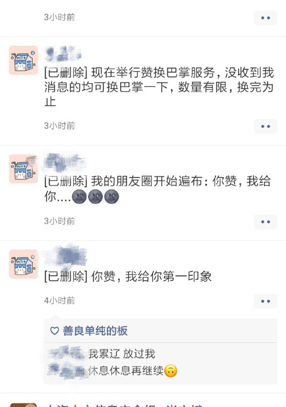 hhhhhhhh这个小时候我也好喜欢玩啊 但是我想要回答的那个女孩子却总是不给我点赞