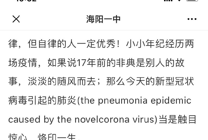 你校英文不如中英文的原因哈哈哈哈哈哈