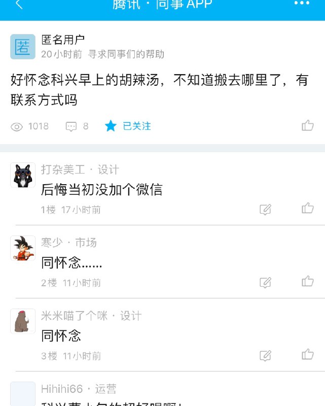 最后的温馨，唉，睡觉了