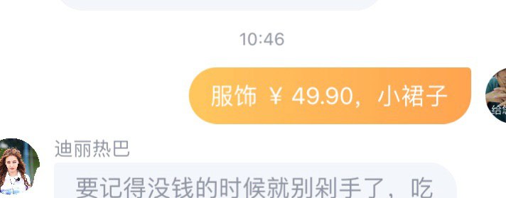 今日开心！