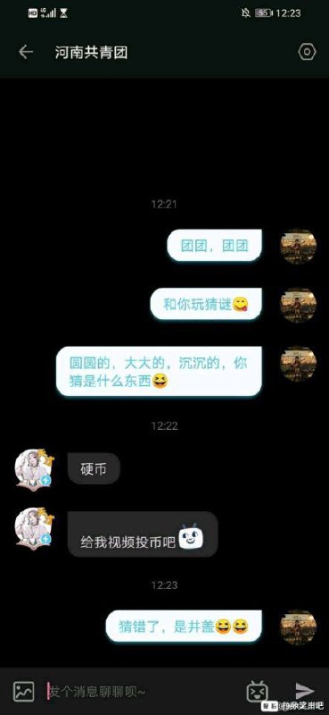 绝了