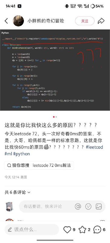 所以ctf真就追着oi在猛打 哈哈哈哈哈哈哈哈
