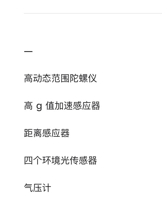 四个吗，（翻番了）