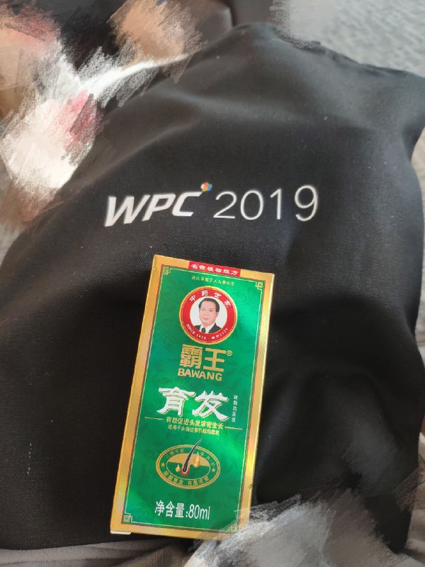 果然 签到题奖品