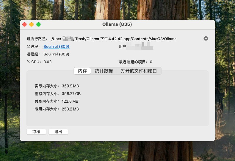 不对，你再说一遍，你是从哪里启动的？