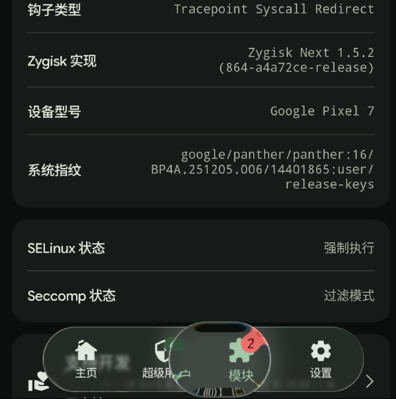 我要笑死了, 安装实现的李逵玻璃，比果子的还要更李逵哈哈哈哈哈哈