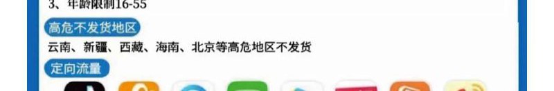 直呼内行