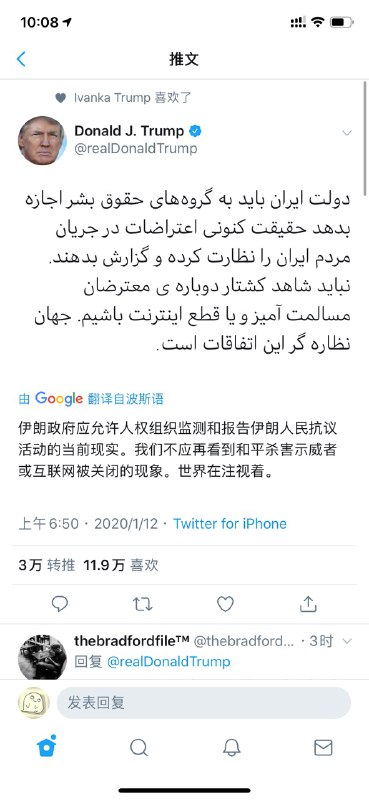 等一个中文治国