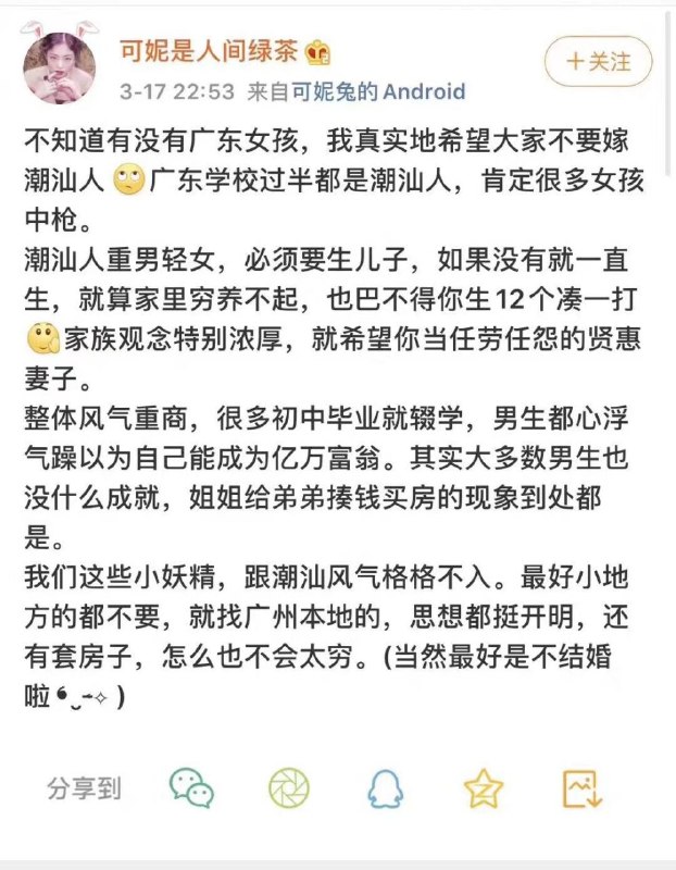 咕咕咕？