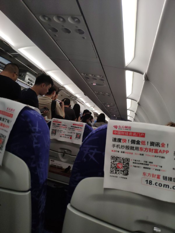 大家又开始无意义的排队了，我都是最后一个，然后跑跳步出去23333喜欢看空乘看我欢脱的眼神大家又开始无意义的排队了，我都是最后一个，然后跑跳步出去23333喜欢看空乘看我欢脱的眼神