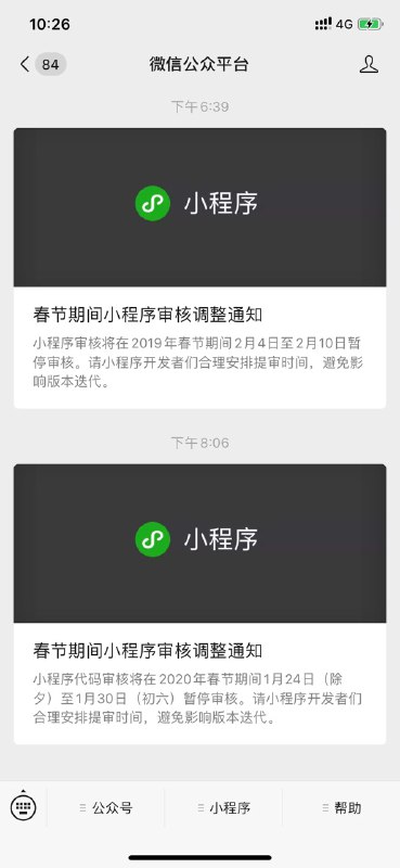 xswl 把去年的发了 然后才发现不对 又发了一个