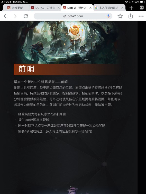 又找到了当年高中的时候 熬夜在被窝里看更新 激动的睡不着觉 满身是汗 看完出去上厕所 差点冻死