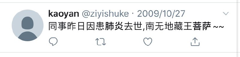 #阿板的阴谋论 2333
