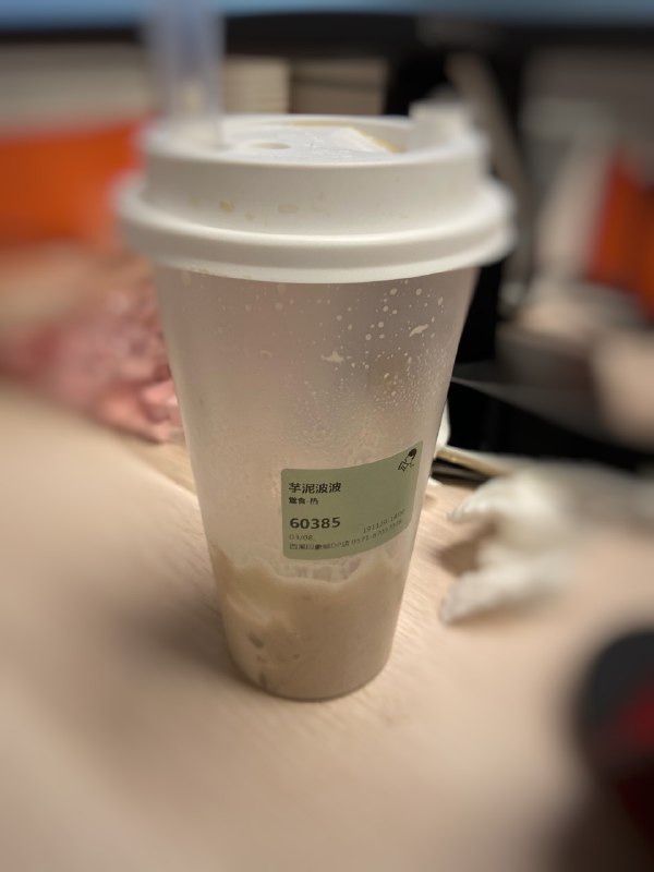 喝了工友的奶茶之后心情更好了，好羡慕可以回家生宝宝