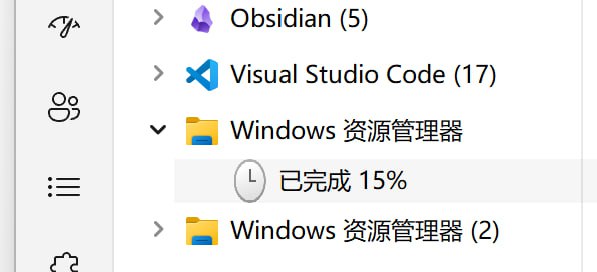 好胖的时间