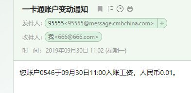有情有义十分网 我都忘了节前是今天发薪了hhhh