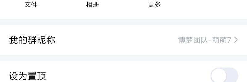 今天一个网赚群单聊消息发到了群里233333我能在里边暗中观察风生水起又不被骚扰，靠的除了一身正气之外，还有昵称伪装2333今天一个网赚群单聊消息发到了群里233333我能在里边暗中观察风生水起又不被骚扰，靠的除了一身正气之外，还有昵称伪装2333
