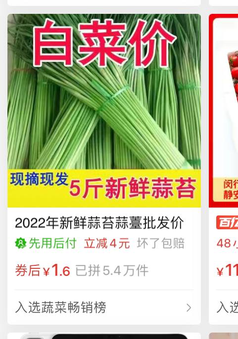 pdd的疫情文宣