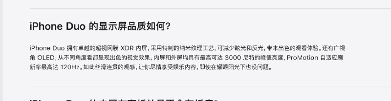 还好没被骗哈哈哈