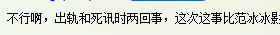 233333下次加个指标，8出轨+2自杀