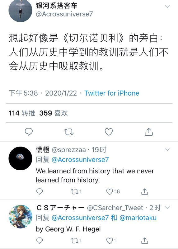 今天啊难过的一天 为什么中共只忽悠人戴口罩？我真的是不明白了，稍微懂生化的人都已经看出来，飞沫很可能只是次要传播途径，习近平真是学化学的他会不懂这个？p100都不一定能阻绝ncov 天天bb n95是宝可梦？做你的中国梦有用就去tmd做吧