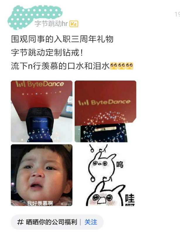 我但凡有个花生米 也不会开始羡慕人家三周年的礼品hhh （至少比十分网发qb卡好