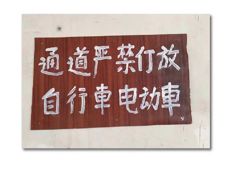 太融合怪了