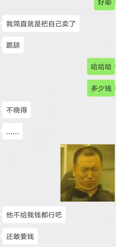 有一个小姐姐拿到了一个南京腾讯的实习生offer (via 实习僧)，好羡慕哎，虽说给外包打工就100一天，但是毕竟也算个....emmmm也算个能体验到企业文化的地方（指跪舔